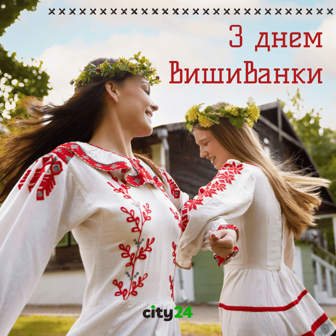 May 15 – Vyshyvanka Day in Ukraine: dress Ukraine in your heart!